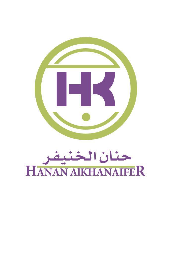 حنان خالد الخنيفر 